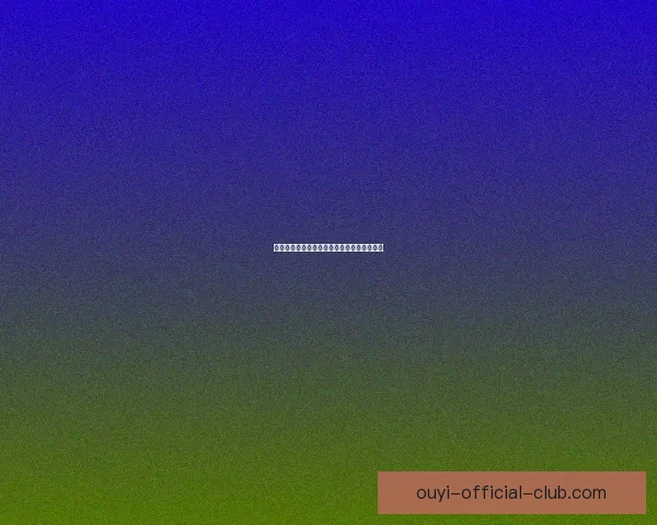 欧亿安全吗全面解析及用户资金保障措施详解