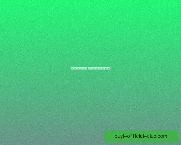 世界杯投注盘口分析技巧 如何精准把握赛事赔率与盘口变化