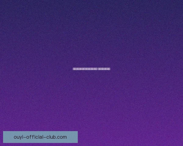 全面解析体育竞猜平台的优势与风险 探索未来发展趋势