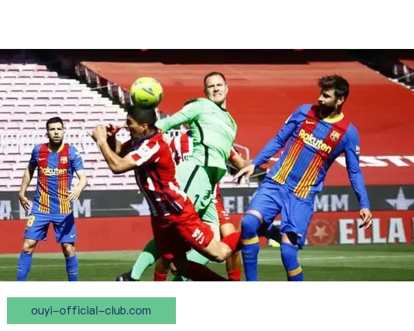 马竞迎战巴萨格列兹曼阿尔马达首发拉什福德亚马尔登场