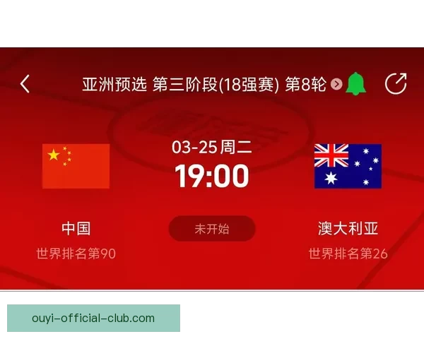 美加墨世界杯竞猜官网：全面分析赛事走势与投注策略助力您赢得精彩大奖