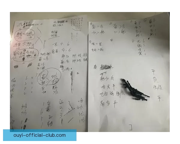 世界杯竞猜胜负预测全解析 策略技巧助你精准预测比赛结果