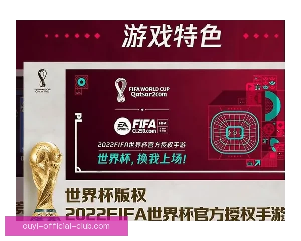 世界杯竞猜胜负规则详解及策略分析让你轻松赢得大奖