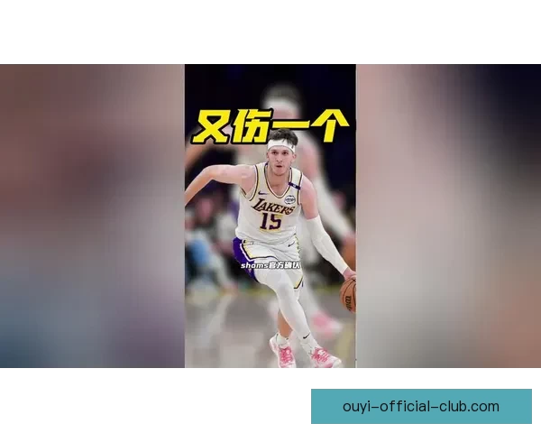 里夫斯腹斜肌二级损伤专家解析詹皇季后赛核心策略
