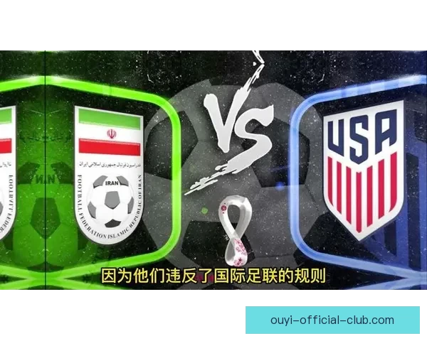 世界杯赛事全解析与胜负趋势深度竞猜预测指南 世界杯赛事全解析与胜负趋势深度竞猜预测指南